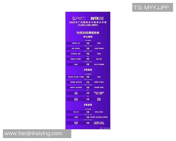 广州网球队在钻石联赛积分榜中以80分稳居第一名展现强劲实力